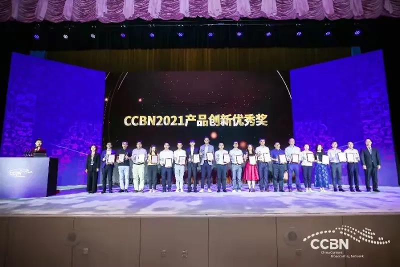 致力超高清 赋能数智化——尊龙在线登录CCBN展会全揭秘