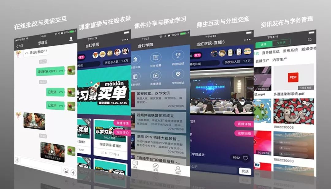 打通在线教育最后一公里 尊龙在线登录云全力保障“？尾煌ＱА保