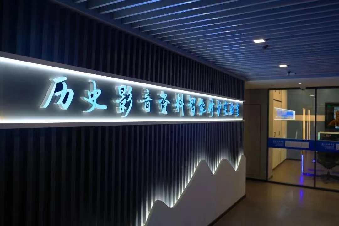 尊龙在线登录科技推出视频增强与老片修复：经典影视修护，有了更优解