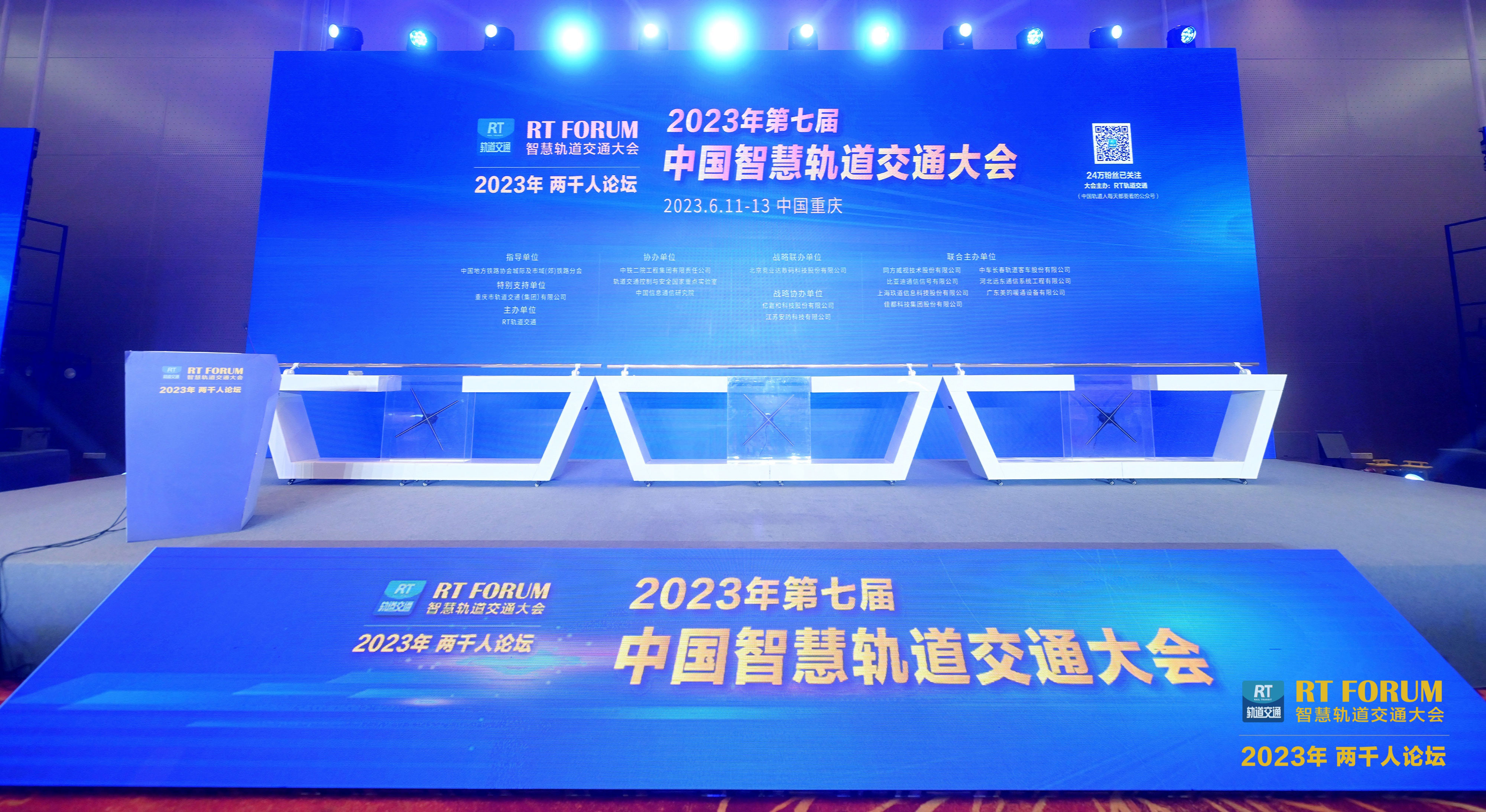 尊龙在线登录科技精彩亮相轨交大会，快看尊龙在线登录的明星产品！