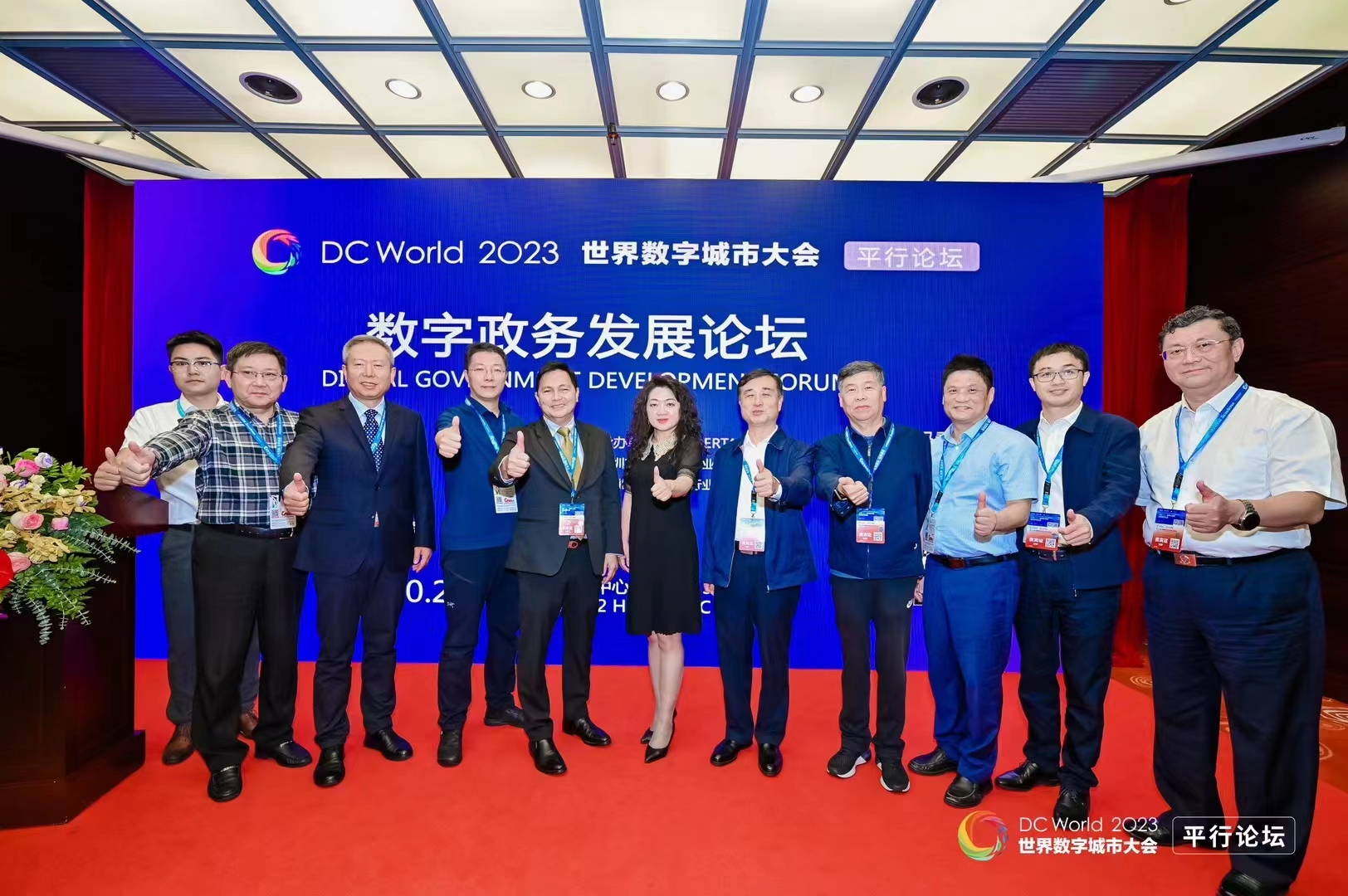 一网统管，场景为王！尊龙在线登录龙智亮相首届世界数字城市大会