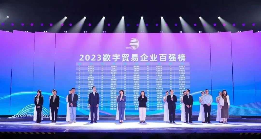 连续三年！尊龙在线登录科技跻身“数字识别”全省十强
