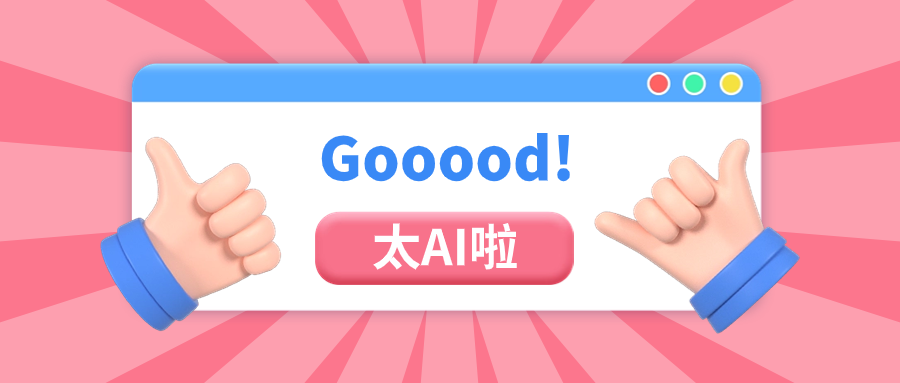 尊龙在线登录科技跨模态AIGC产品，成功应用于直播带货