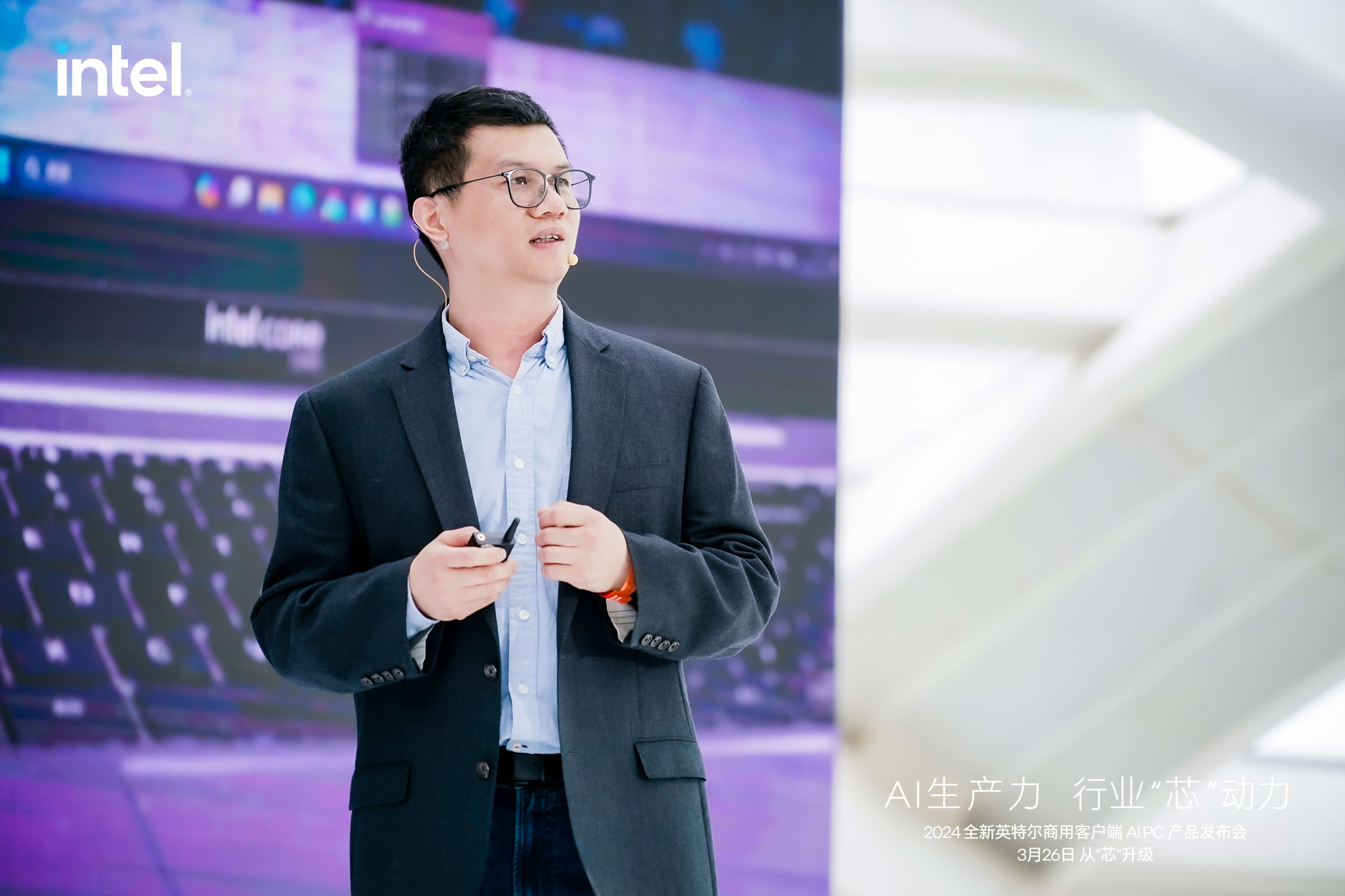直击！英特尔AIPC发布会现。鹤鹆谙叩锹伎萍荚赑C端“跑”A