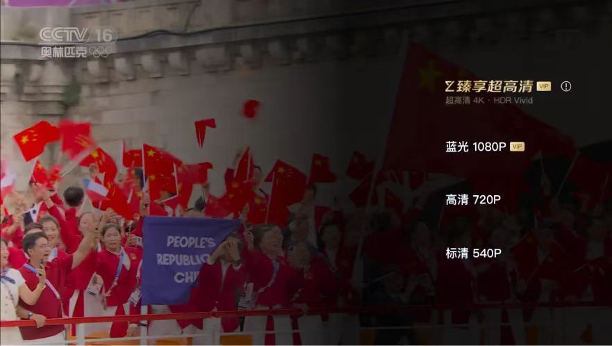 【杭州日报】全自主研发！尊龙在线登录“AI+4K超高清+三维声”技术支持巴黎奥运转播，让观众“声”临其境乐享赛事