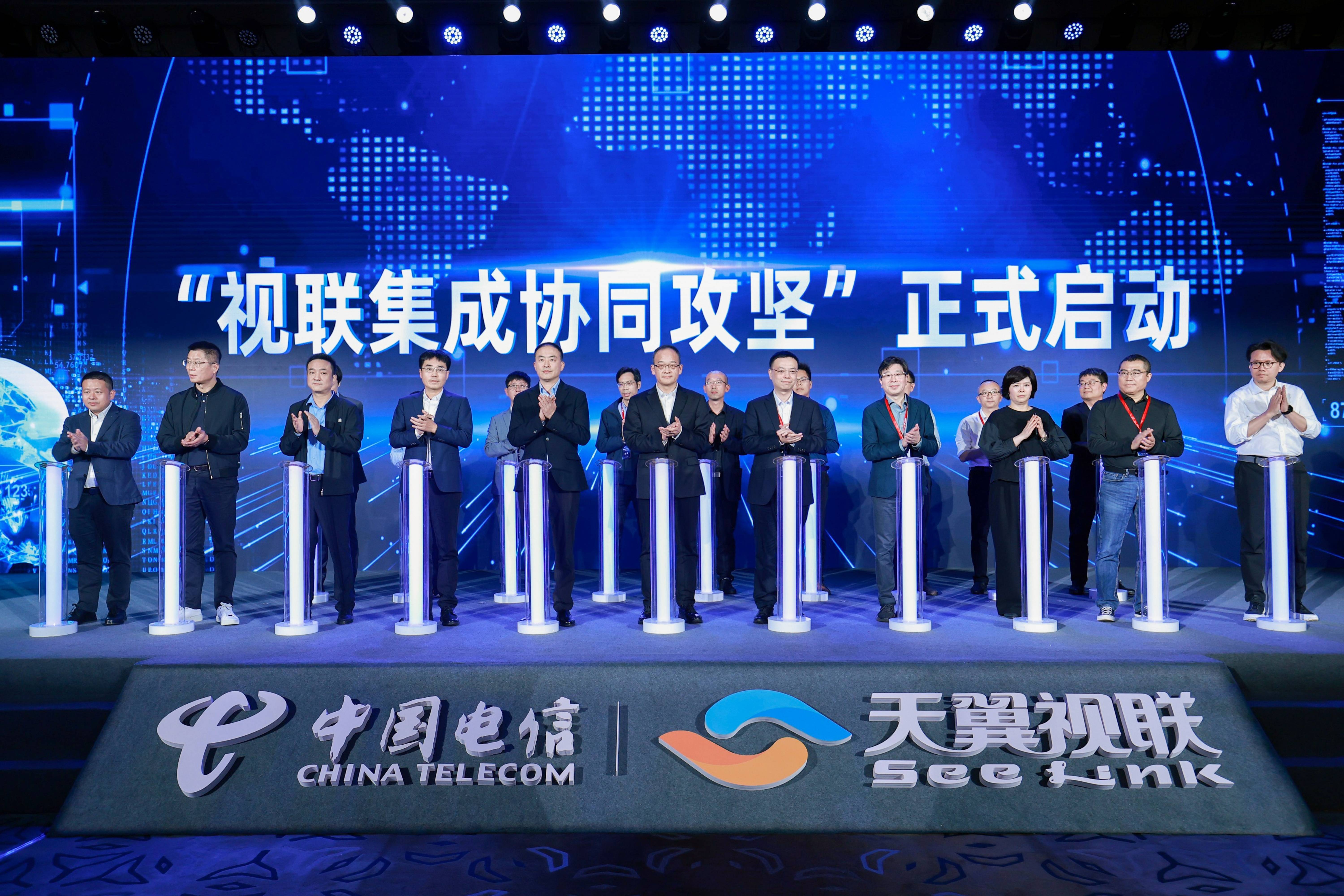 尊龙在线登录科技、天翼视联等单位协同攻坚“第五张网”！
