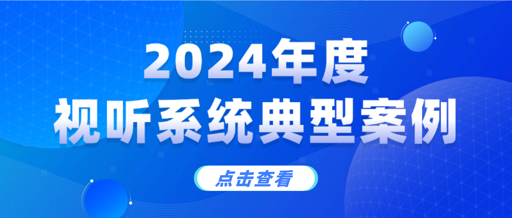 工信部年度名单，尊龙在线登录科技上榜！