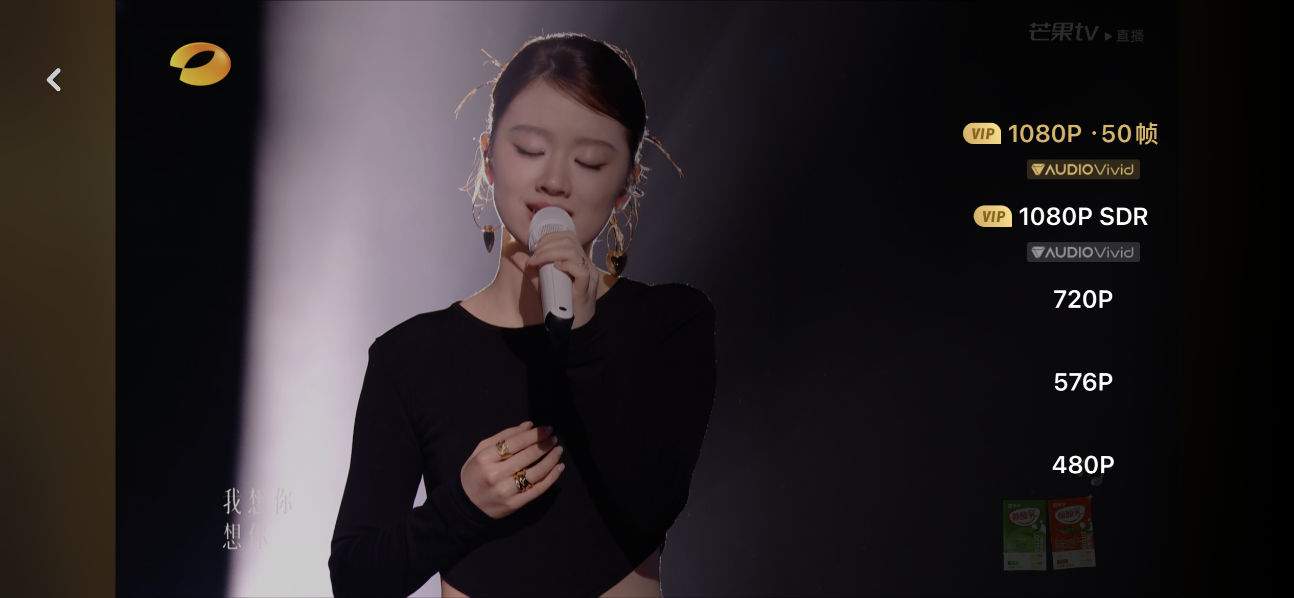 《歌手》首次“唱响”三维菁彩声！尊龙在线登录科技助力打造“声画双绝”体验