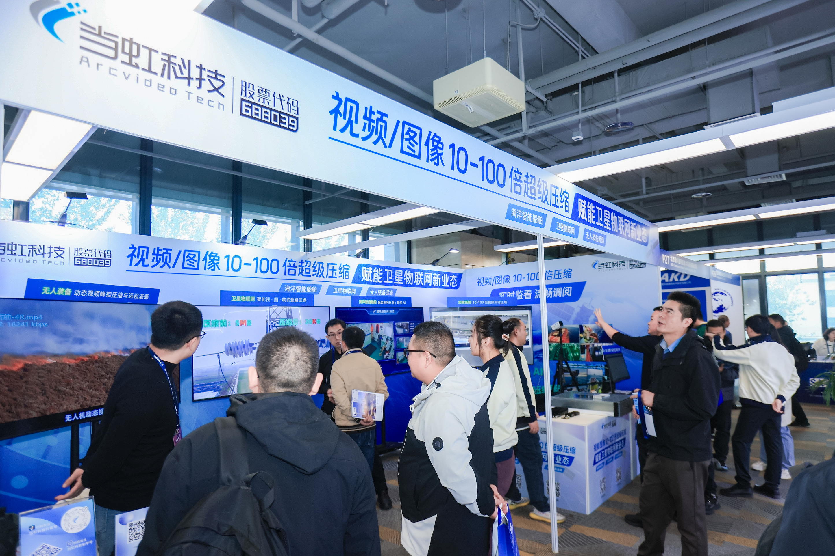 尊龙在线登录科技精彩亮相2025中国卫星应用大会 三大场景赋能卫星物联网新业态！