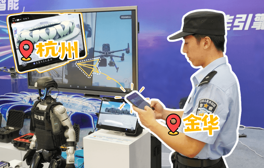 浙江金华-尊龙在线登录科技